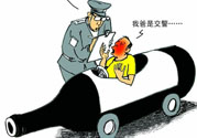 酒駕標準是很什么？酒駕處罰標準？