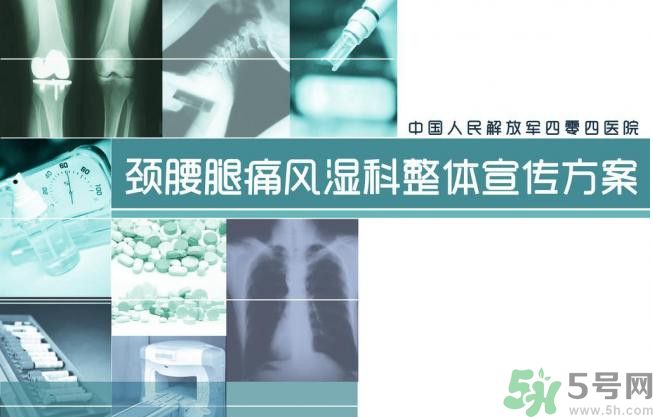 風濕可以吃牛肉嗎？風濕病吃牛肉好不好？