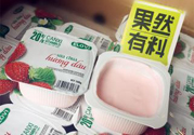 越南酸奶喝了會怎樣？越南酸奶為什么不可以喝？