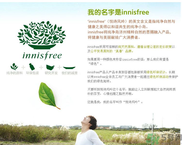 悅詩風吟綠茶系列水乳怎么樣？綠茶系列水乳好用嗎？