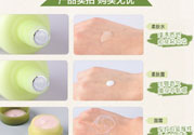 悅詩風吟綠茶系列水乳怎么樣？綠茶系列水乳好用嗎？