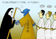 爸爸姐姐飛走了 發生車禍如何自救？