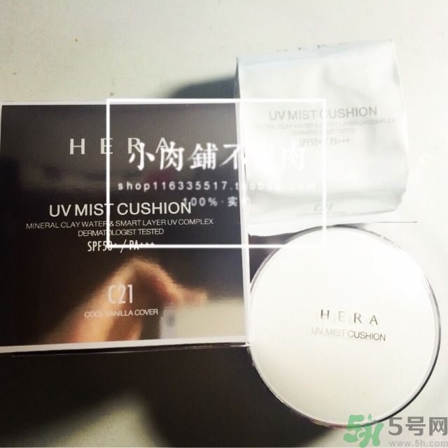 雪花秀氣墊和赫拉氣墊哪個好用