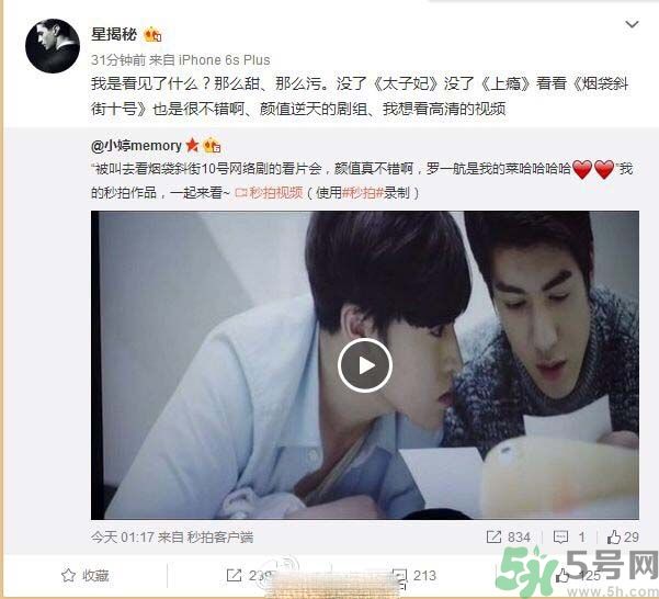 煙袋斜街10號什么時候上映？煙袋斜街10號講的什么？