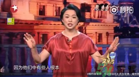 小臘肉是什么意思？小臘肉是哪些明星？