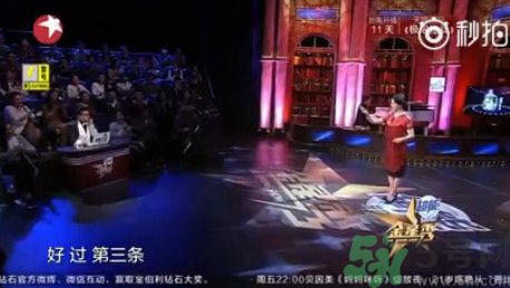 小臘肉是什么意思？小臘肉是哪些明星？