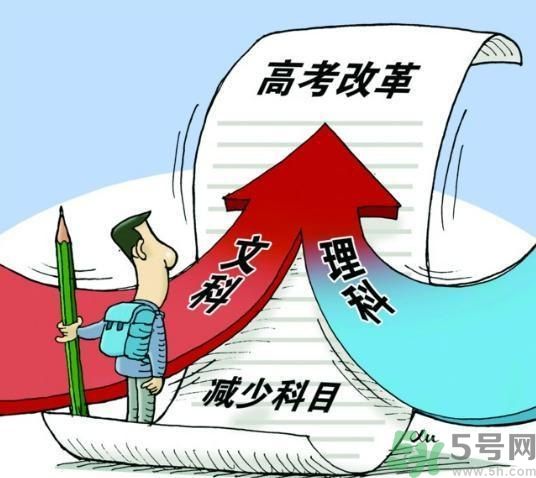 文理分科終結(jié)的省份有哪些？文理分科什么時(shí)候取消？