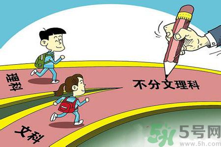 文理分科終結(jié)的省份有哪些？文理分科什么時(shí)候取消？