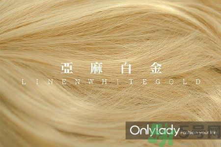 九大染發色系有哪些？哪種染發色系最適合女生？