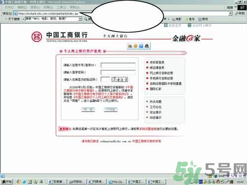 1分鐘被騙334萬 釣魚郵件內容是什么？