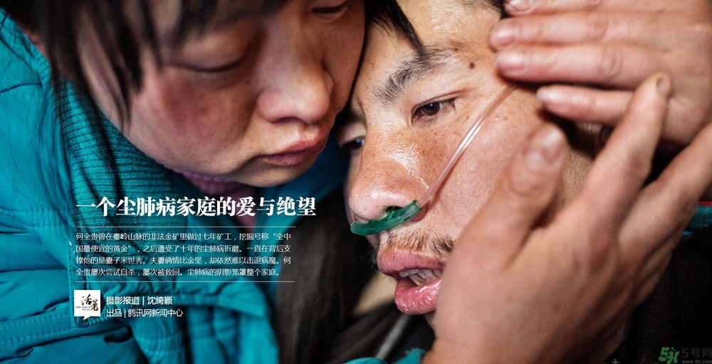 小鎮百人患塵肺病的原因是什么？塵肺病是什么病？