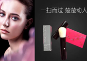 POLA腮紅刷怎么樣？寶麗NOCTURNAL腮紅刷好用嗎？