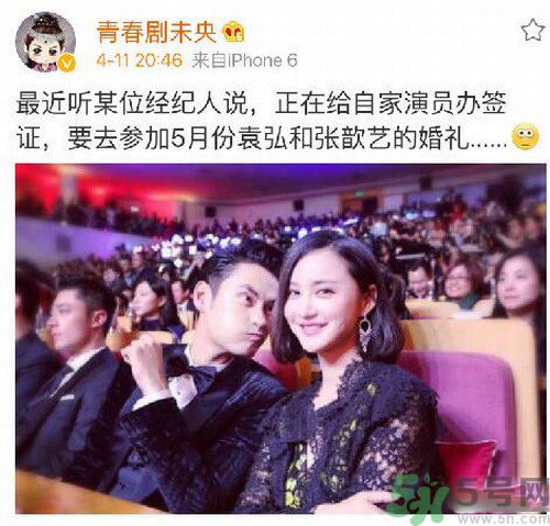 袁弘和張歆藝五月德國完婚 張歆藝的婚紗是什么牌子？
