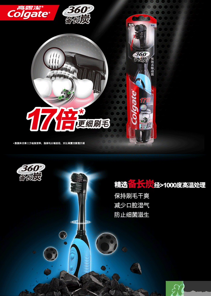 電動牙刷好還是普通牙刷好？電動牙刷和普通牙刷區別