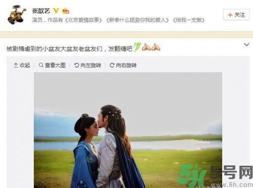 袁弘張歆藝結(jié)婚什么時(shí)候結(jié)婚？袁弘張歆藝是怎么在一起的？