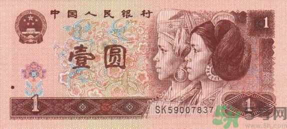 一元紙幣會退出流通嗎？一元紙幣的發展史是怎樣的？