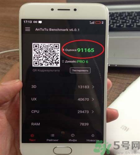 魅族PRO6多少錢？魅族PRO6怎么樣？