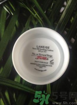 遮瑕用蘭芝氣墊bb哪個色號好？蘭芝氣墊bb怎么樣？