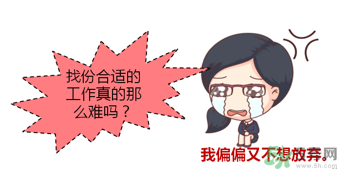 自創職業逗悶師是做什么的？自創職業逗悶師工資多少？