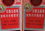 川貝枇杷膏可以多吃嗎?枇杷膏吃多了會怎樣?