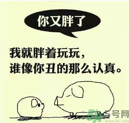 為什么女人長不胖？女人長不胖好嗎？