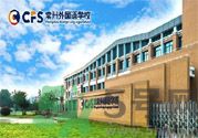 常州學生為什么身體異常？常州學生身體有什么異常？