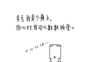 為什么女人長不胖？女人長不胖好嗎？