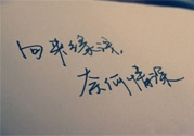 戀愛中最無奈的事有哪些？戀愛的無奈來自哪里？