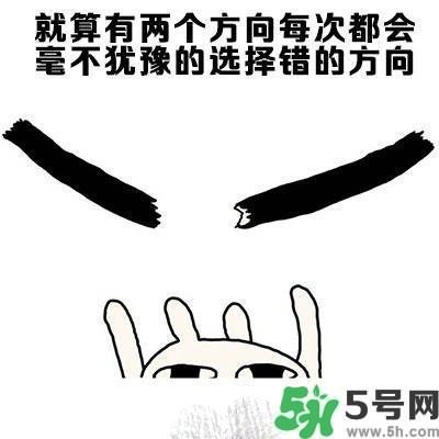 路癡是一種怎樣的體驗？路癡怎么辦？