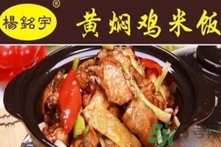 黃燜雞米飯被曝用僵尸肉是怎么回事？什么是僵尸肉？
