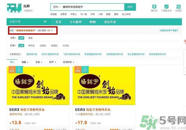 黃燜雞米飯被曝用僵尸肉是怎么回事？什么是僵尸肉？