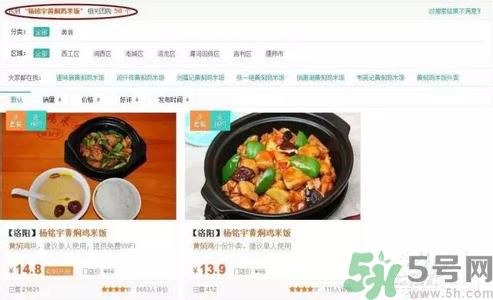 哪家黃燜雞被曝用僵尸肉？僵尸肉有什么危害？