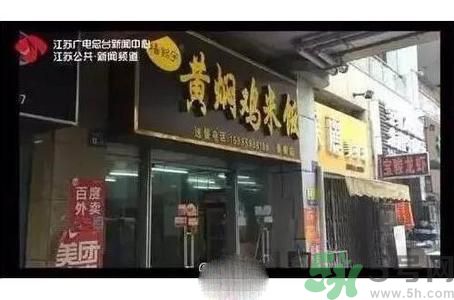 哪家黃燜雞被曝用僵尸肉？僵尸肉有什么危害？