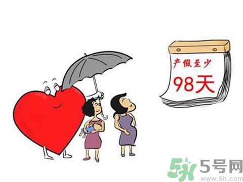 生育險醫(yī)療險合并有什么影響？生育險和醫(yī)療險合并好嗎？