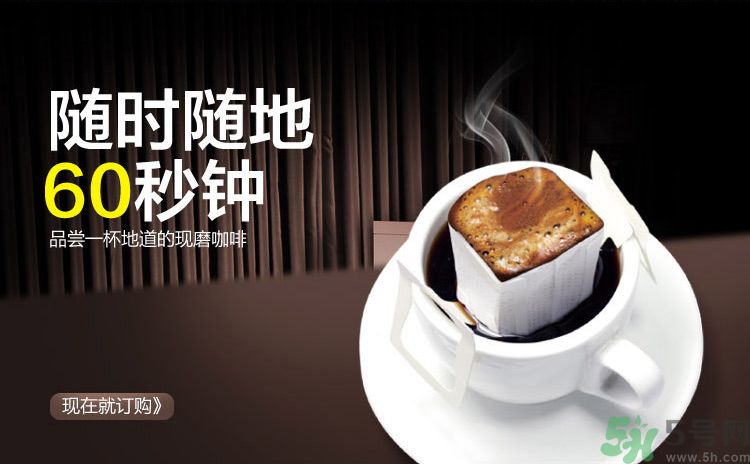 掛耳咖啡沖泡方法？掛耳咖啡怎么沖泡？
