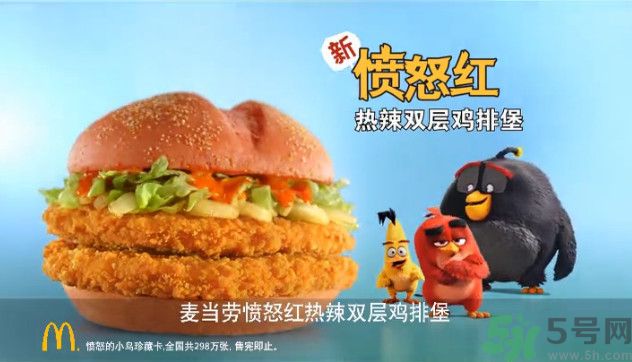 熱辣雙層雞排堡怎么做？熱辣雙層雞排堡的做法