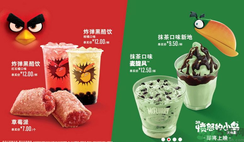 炸彈黑酷飲好喝嗎？炸彈黑酷飲是什么飲料？