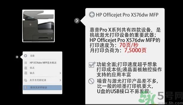 頁寬打印機怎么樣?頁寬打印技術是什么 頁寬打印機怎么樣?頁寬打印技術是什么