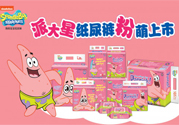 派大星紙尿褲怎么樣？派大星紙尿褲好用嗎？