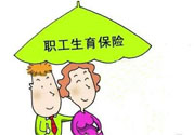 生育險(xiǎn)醫(yī)療險(xiǎn)合并有什么影響？生育險(xiǎn)和醫(yī)療險(xiǎn)合并好嗎？