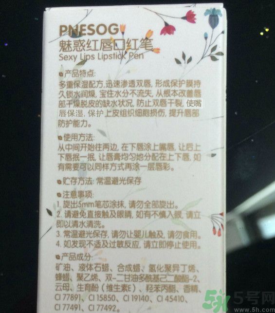 壓根大法師要 規奪奪方 006.jpg