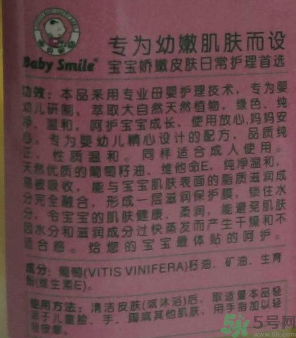 壓根大法師要 規奪奪方 012.jpg