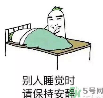 如何避免在宿舍被殺？如何和室友相處？