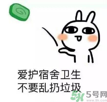 如何避免在宿舍被殺？如何和室友相處？
