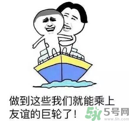 如何避免在宿舍被殺？如何和室友相處？