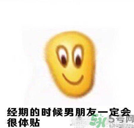 經期妹子的錯覺有哪些？喝什么茶可以調理月經？
