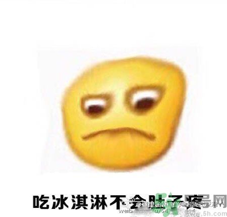 經期妹子的錯覺有哪些？喝什么茶可以調理月經？