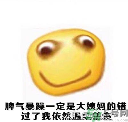 經期妹子的錯覺有哪些？喝什么茶可以調理月經？