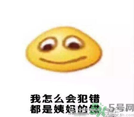 經期妹子的錯覺有哪些？喝什么茶可以調理月經？