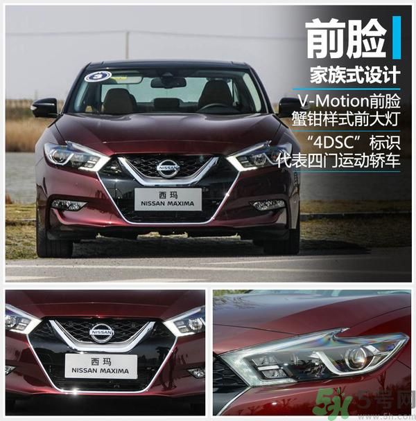 東風(fēng)日產(chǎn)西瑪預(yù)售價(jià)格是多少？東風(fēng)日產(chǎn)西瑪什么時(shí)候上市？